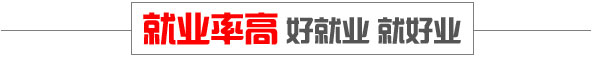 未来什么职业最吃香