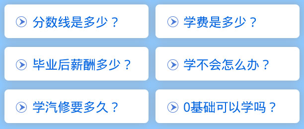 男孩学什么技术最好