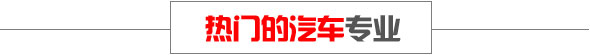未来什么职业最吃香