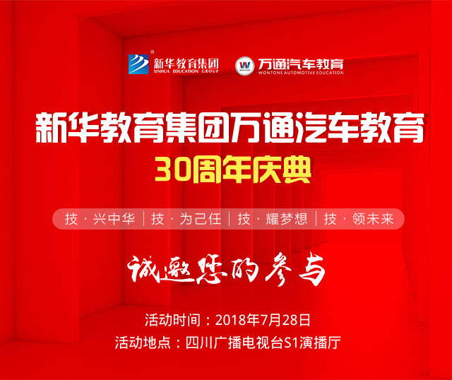 万通学校一年学费