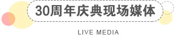 职高有什么专业