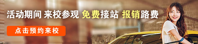 职高有什么专业