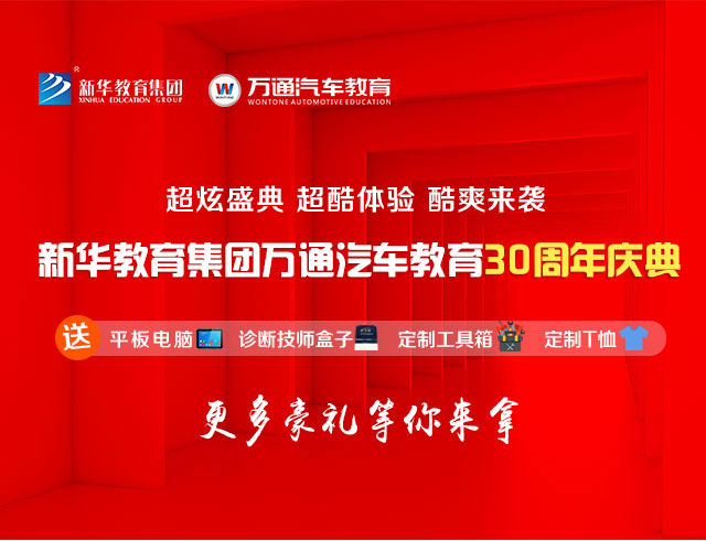 初中学历上专业