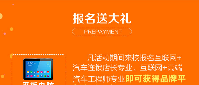汽车美容讲解