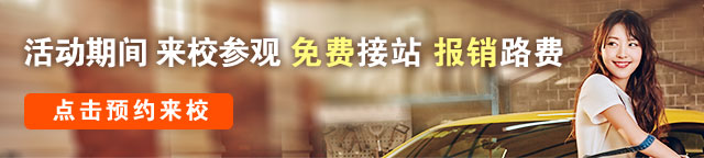 汽车美容教学计划