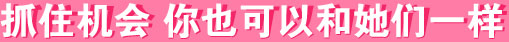 万通学校一年学费