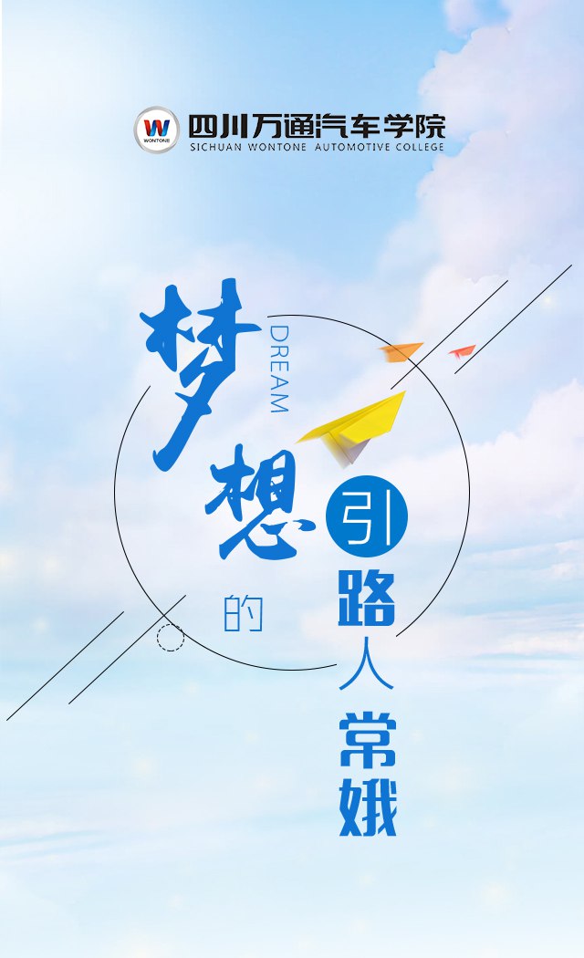 未来什么职业最吃香