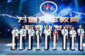 什么专业就业前景好