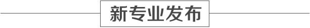 成都技术学校都有哪些专业学校