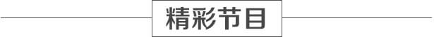 万通汽修咋样