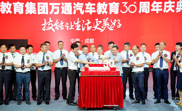 学汽修就选万通