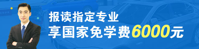 成都万通学校怎么样