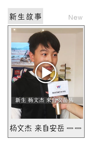 去哪里学技术
