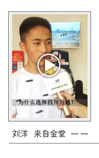 去哪里学技术