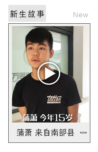 去哪里学技术