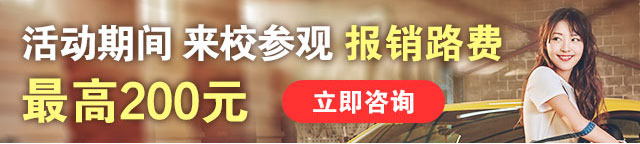 万通有修宝马的学科吗