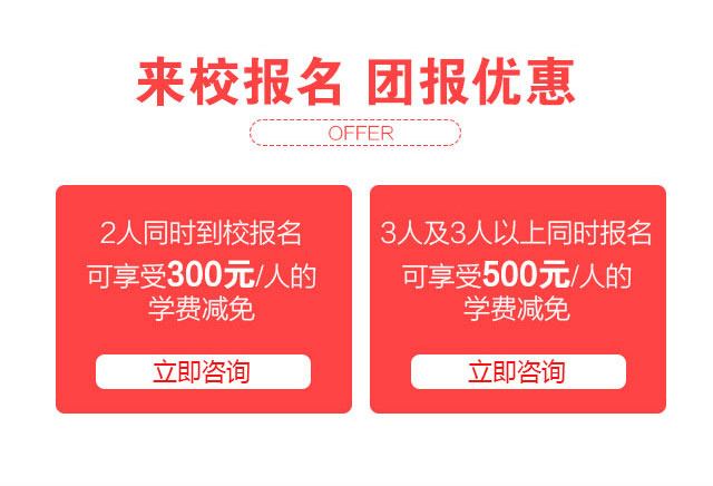 万通汽修学校怎么样