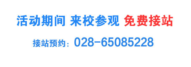 万通汽修学校怎么样