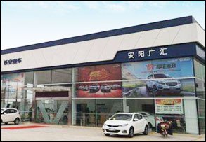 汽车电路图