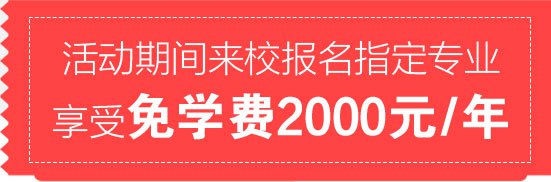 汽车应用与维修技术