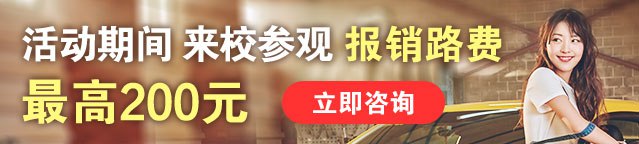 学钣金喷漆多少钱