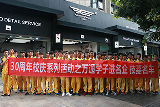 汽车修理后注意什么