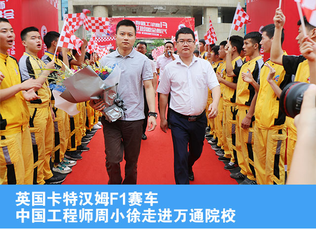成都万通校企服务定制班