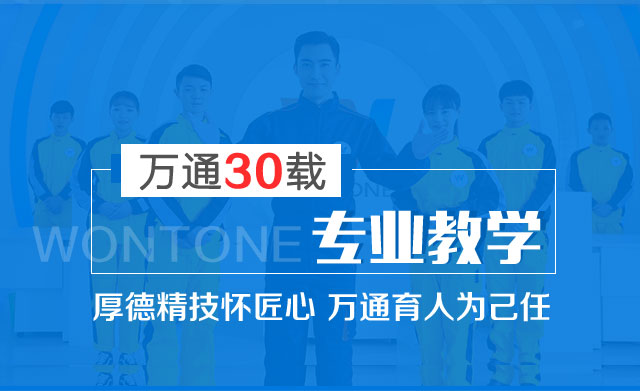 钣金喷漆学习