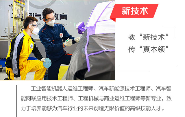 学汽修好找工作不