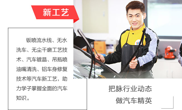 汽修专业技师要怎么学?