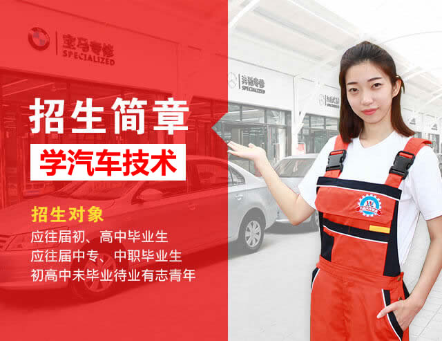 男孩学什么技术最好