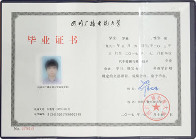 汽修学校哪里好