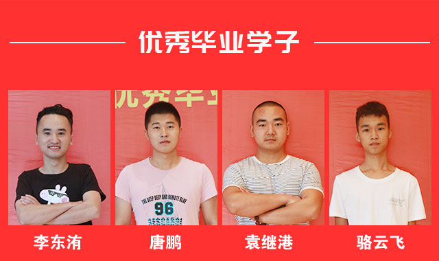 汽修技术哪家强