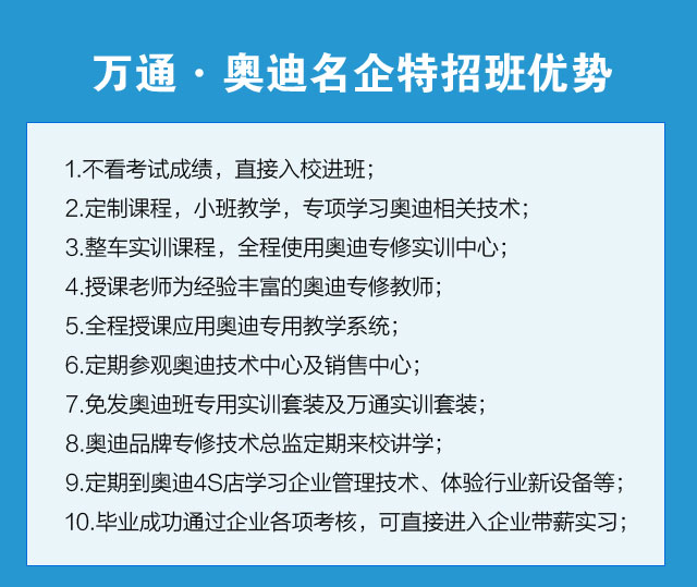 学什么技术有出路