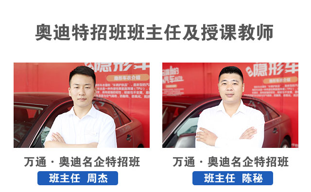现在学汽修有前途吗