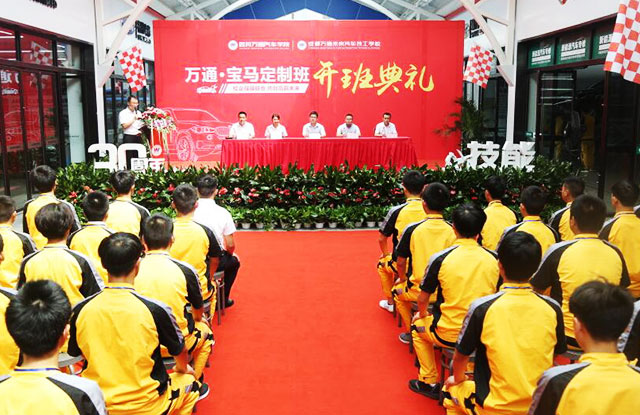 成都万通怎么样