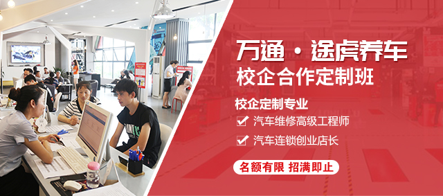 当学徒汽修多少工资