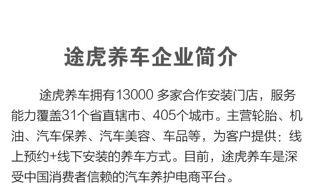 汽车维修工资怎么样