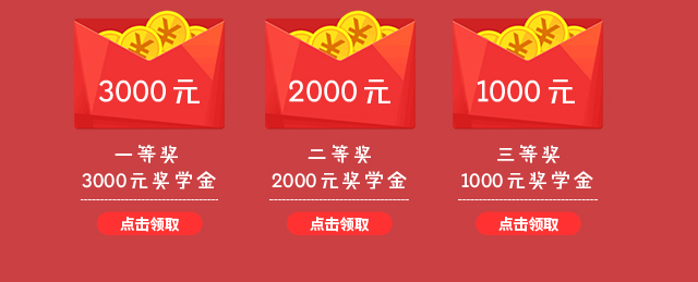 汽修学院