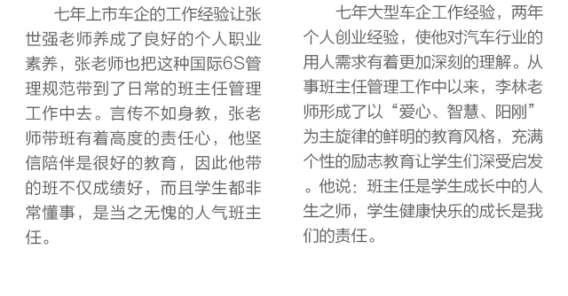 汽车钣金基础实训流程