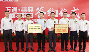 汽修学校学费