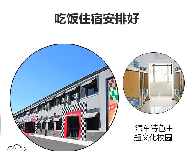 成都万通开学了