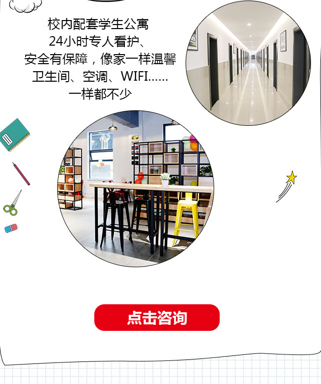 成都万通开学了