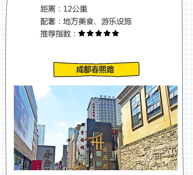 成都万通开学了