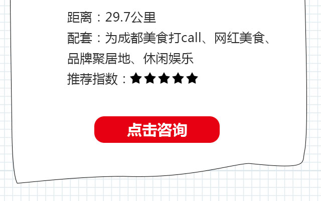 成都万通开学了