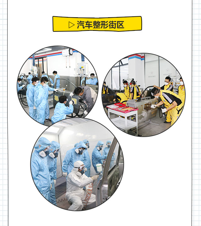成都万通开学了