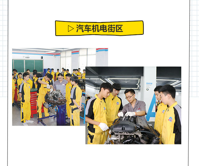 成都万通开学了