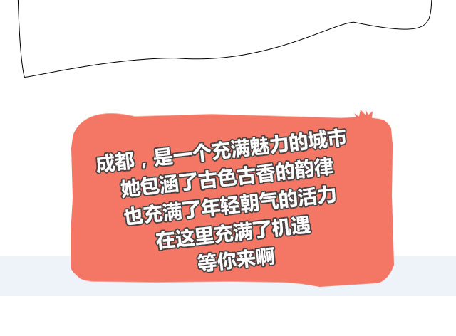 成都万通开学了