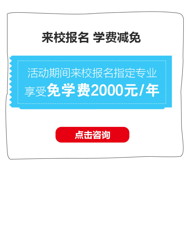 成都万通开学了