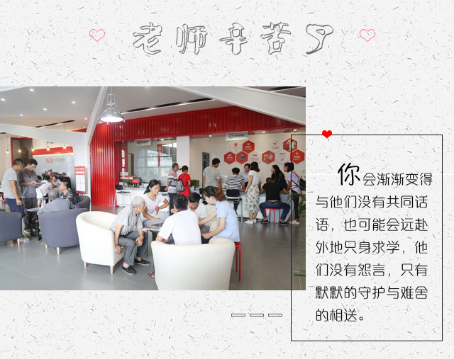 成都万通怎么样